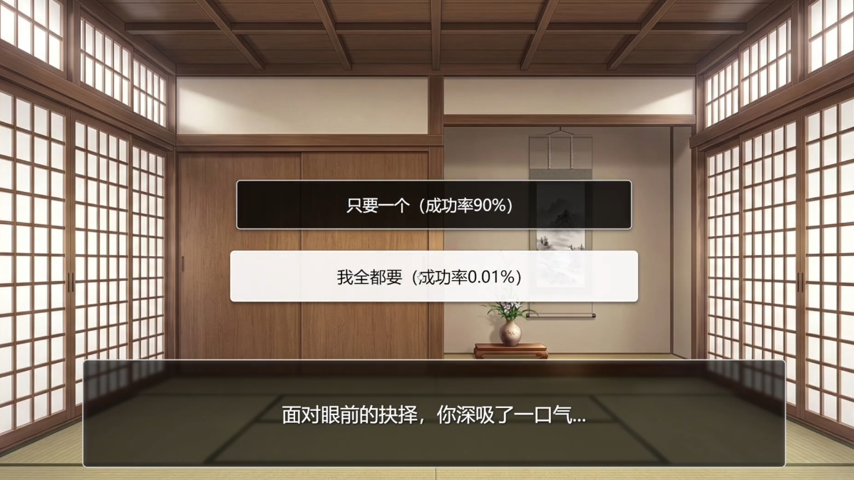 #简业自取#游戏日常#战败cg