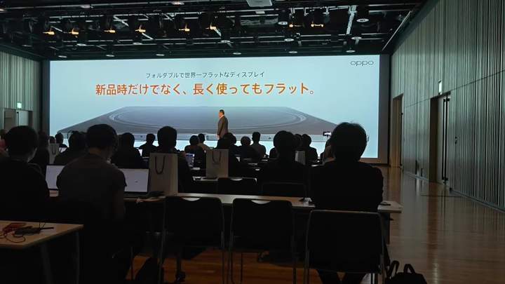 4.14日，东京。Ouga Japan Co., Ltd. 执行董事 河野谦三欣然宣布 OPPO Find N6 日本上陸 售价318000日元 可能是目前在日本能买到的最顶的旗舰